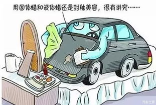 【养车 小寒来了你不知道的养护秘诀_鄂尔多斯福鑫诚福特4S店维修保养】-汽车之家